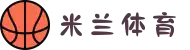 米兰·(milan)中国官方网站
